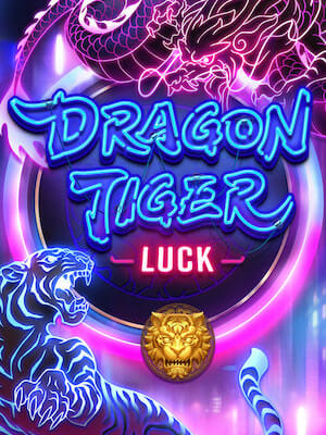 nowbet369 สล็อตไม่มีขั้นต่ำ สมัครฟรี dragon-tiger-luck